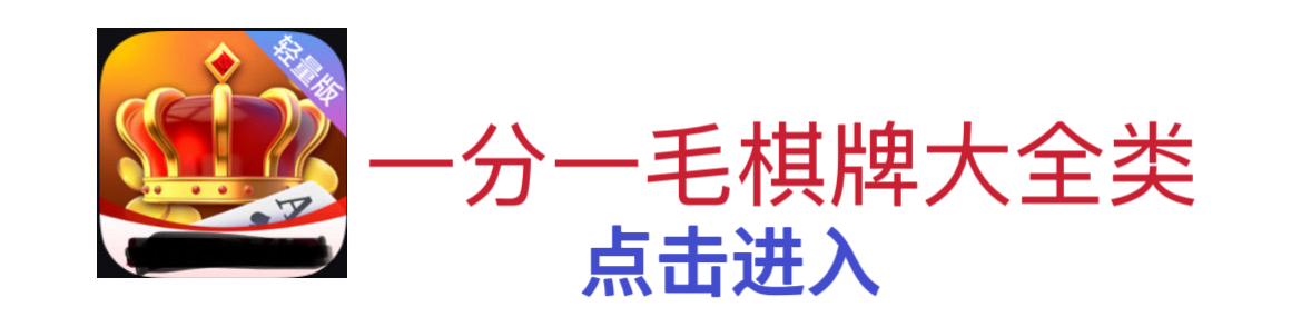 上分神奇嘎嘎猛